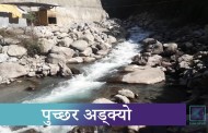 एक दिवसीयमा नेपालको सफलताबारे पूर्व कप्तान विनोद दास [भिडियो वार्ता] । Kantipur Samachar