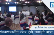 २४औं दिनमा डा. केसीको १६औं अनशन अन्त्य | HIMALAYA KHABAR