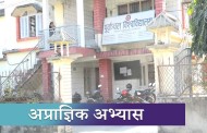 दुई  साता देखि अवरुद्ध संसद आइतबारबाट सुचारु । Kantipur Samachar