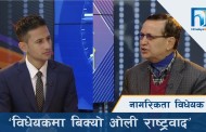 एनसेलबाट लाभकर उठाउन सर्वोच्चको परमादेश  | Kantipur Samachar