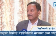 घर बन्न थालेपछि बाँकेका बाढी पीडित खुसी | HIMALAYA KHABAR