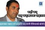 kantipur Samachar | यू-१९ एसिया कपका लागि १५ सदस्यीय नेपाली टिम घोषित