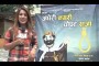 Kantipur Samachar | क्रिकेट टोलीमा १९ जनाको नाम सार्वजनिक