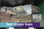 Kantipur Samachar | संघीय संसदका सभामुख गोष्ठी र उद्घाटन कार्यक्रममा