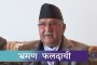 के होला अब मेलम्ची आयोजना ? Kantipur Samachar