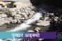 सत्ता-प्रतिपक्षी टकरावले सभामुख अफ्ठेरोमा  । Kantipur Samachar