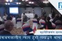 २४औं दिनमा डा. केसीको १६औं अनशन अन्त्य | HIMALAYA KHABAR