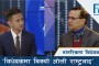 एनसेलबाट लाभकर उठाउन सर्वोच्चको परमादेश  | Kantipur Samachar