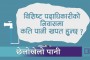 निजामती सेवामा एकपटकभन्दा बढी आरक्षण नपाइने विधेयक संसदमा । Kantipur Samachar