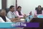 एक यस्तो प्रेम जो सामान्य कल्पना गर्न सकिदैन | HIMALAYA KHABAR