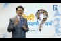 नागरिकता विधेयकमा पुगेन छलफल | Kantipur Samachar