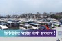 खानेपानी मन्त्रीलाई सांसद्को प्रश्नैप्रश्न । Kantipur Samachar