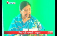 २०६३ सालमा ताप्लेजुङ्गमा भएको हेलिकोप्टर दुर्घटनामा निधन भएकाहरुको योगदानको स्मरण - NEWS24