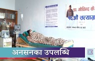 ज्यान जोखिममा राखेर महाकाली तर्न बाध्य | Kantipur Samachar