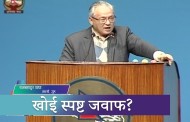 खेलकुदमा निजी क्षेत्रको प्रवेश बढ्दो । Kantipur Samachar